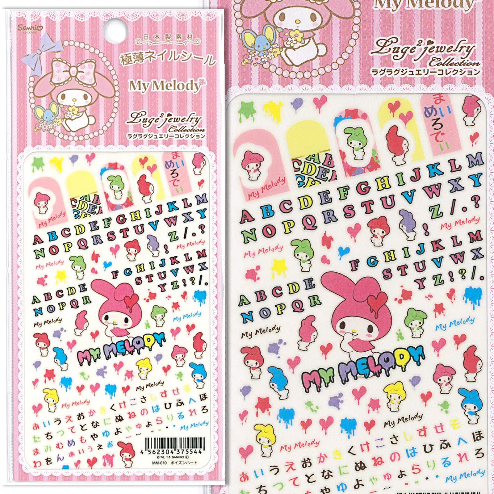 楽天市場】LDMK 在庫一掃 最終値下げ ラグラグジュエ ハローキティ