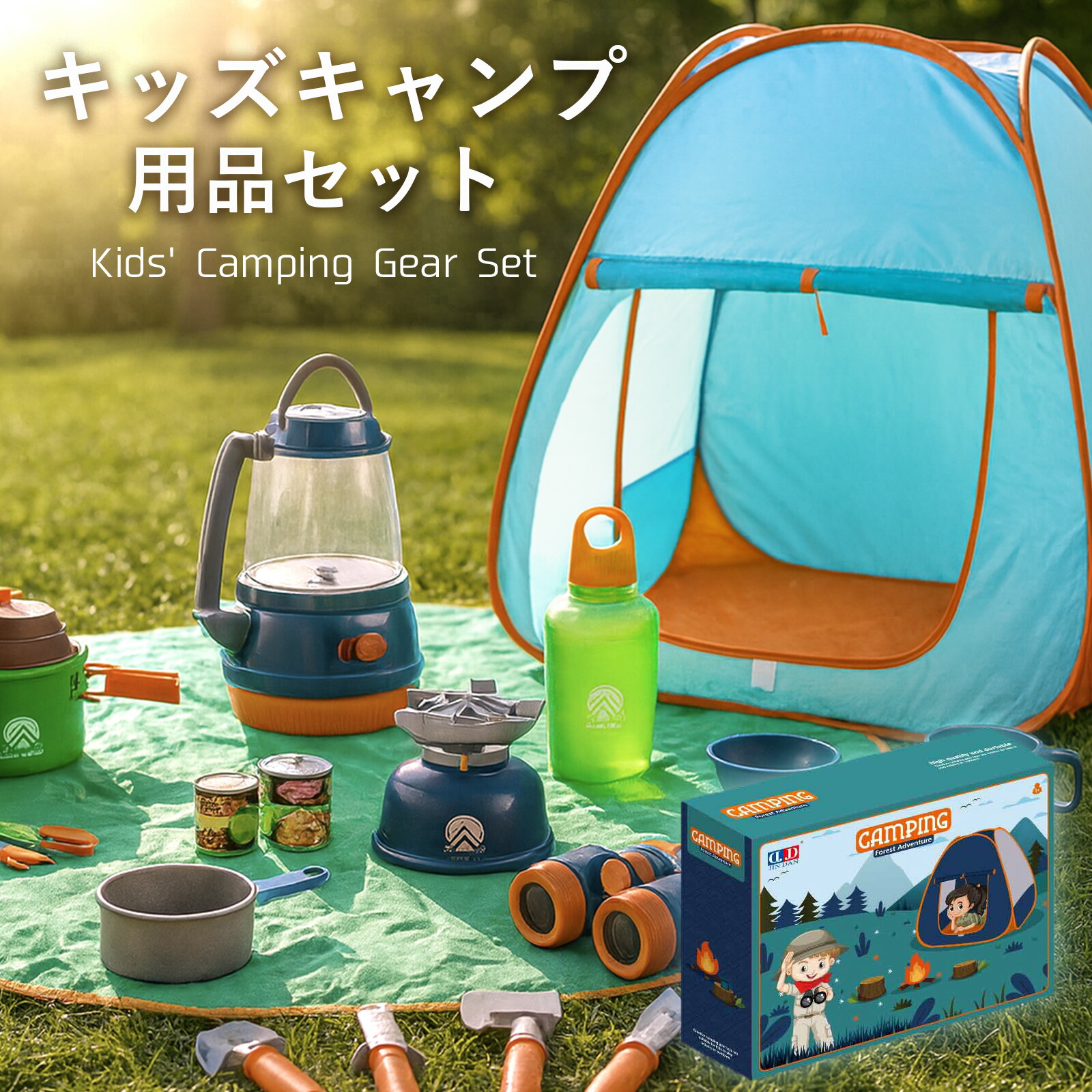 楽天市場】キッズテント キャンプテント 子供用テント おもちゃ