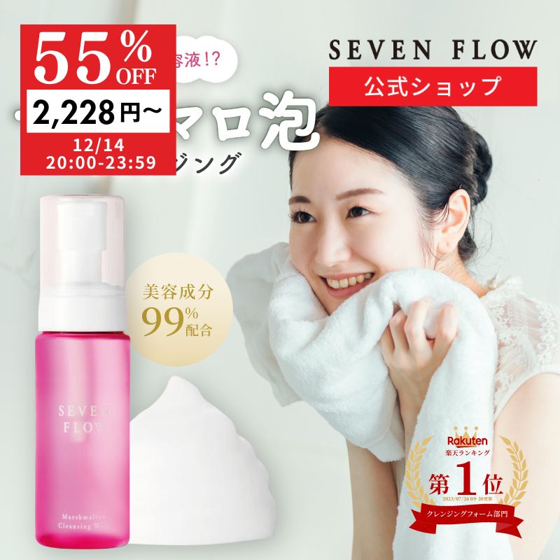 楽天市場】【12/15まで 10％OFFクーポン】【公式】ニリヤ マッサージ