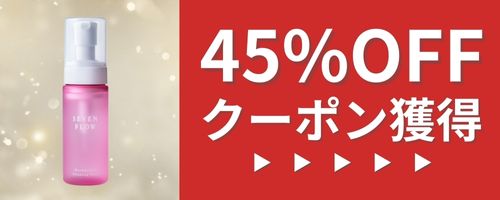 楽天市場】【12/11まで 10％OFFクーポン】【新発売】【公式 】セブン