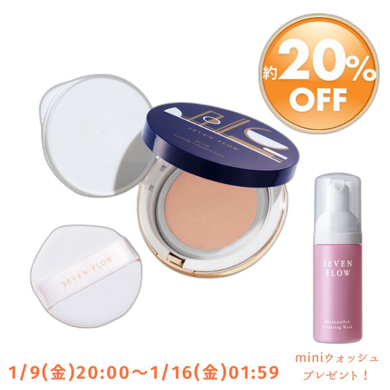 楽天市場】【1/16まで 10％OFFクーポン】【新発売】【公式 】セブン