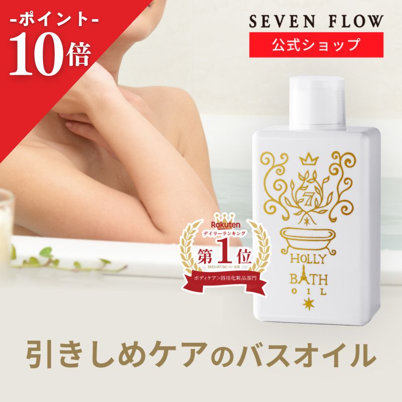 楽天市場】【公式】ニリヤ マッサージクリーム（ クレンジング