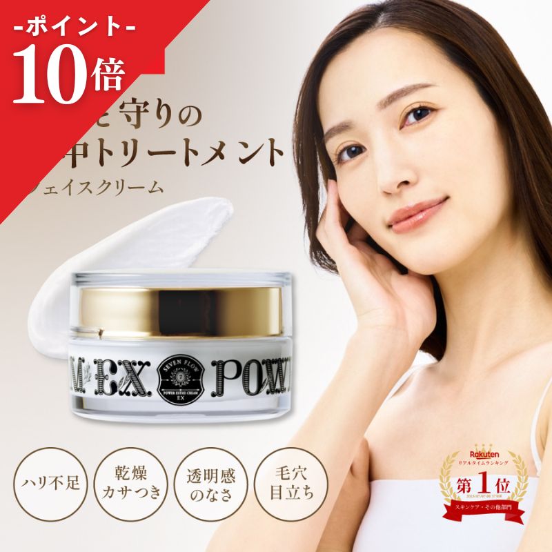 楽天市場】【公式】ニリヤ マッサージクリーム（ クレンジング