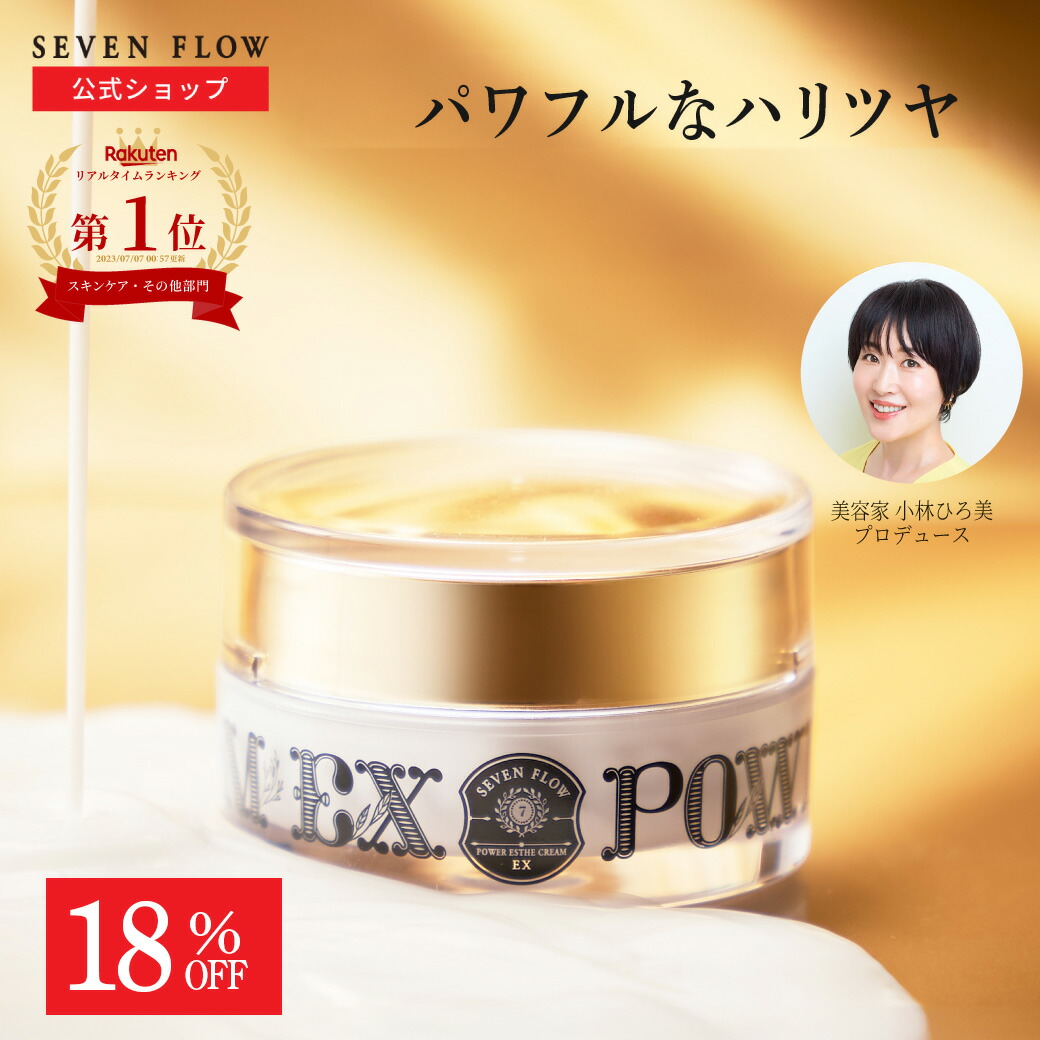 楽天市場】【12/15まで 10％OFFクーポン】【公式】ニリヤ マッサージ