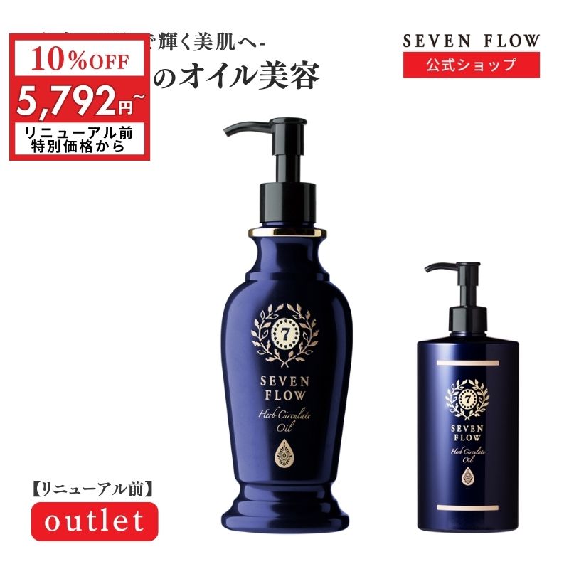 楽天市場】【1/16まで 10％OFFクーポン】【新発売】【公式 】セブン