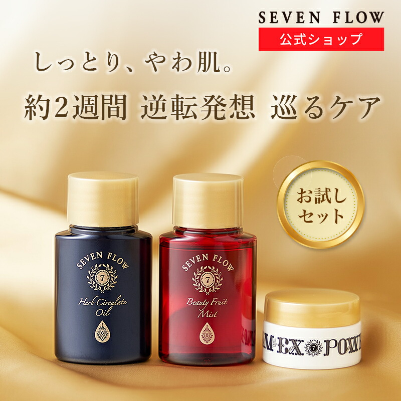 99+ クレンジングローション＆マッサージクリーム セット 3ステップ洗顔｜ノエビア 99プラス｜株式会社ノエビア