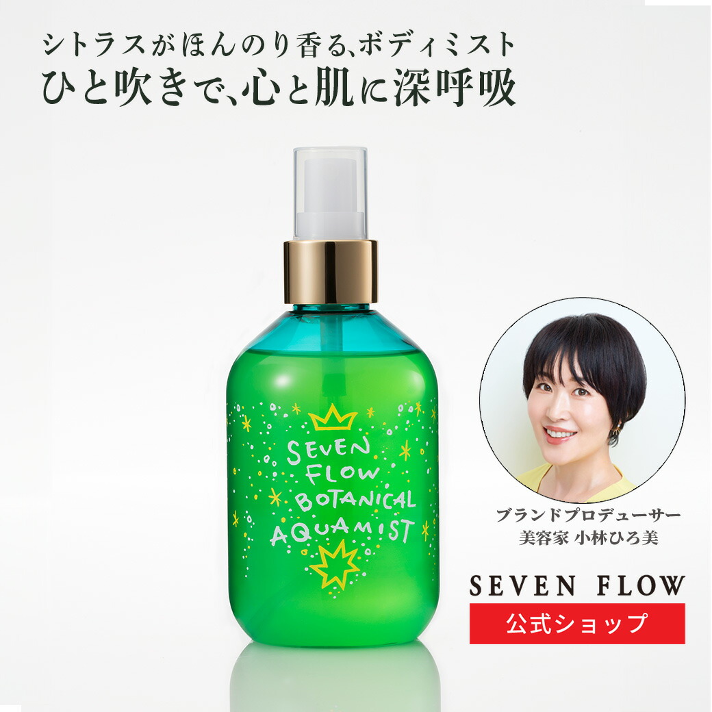 楽天市場】【公式 】セブンフロー オイル イン ウォッシュ クリア