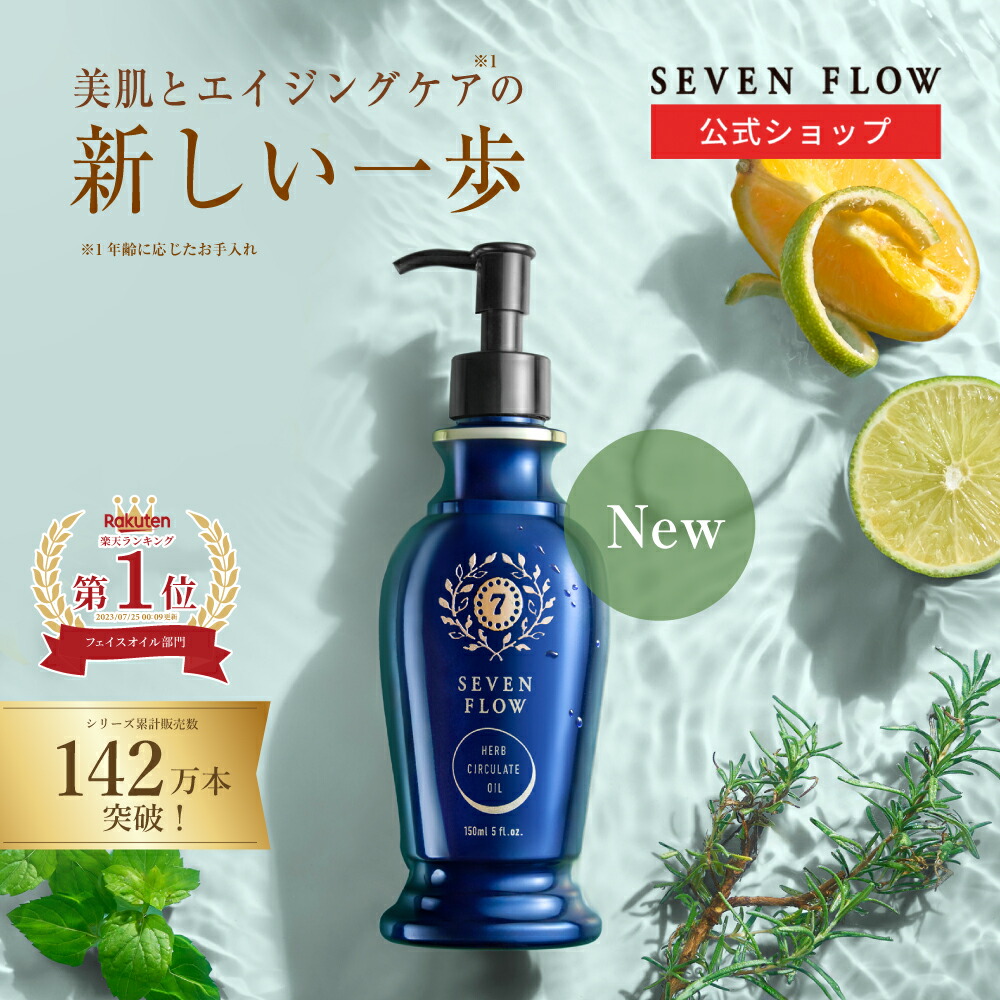 楽天市場】【12/15まで 10％OFFクーポン】【公式】ニリヤ マッサージ