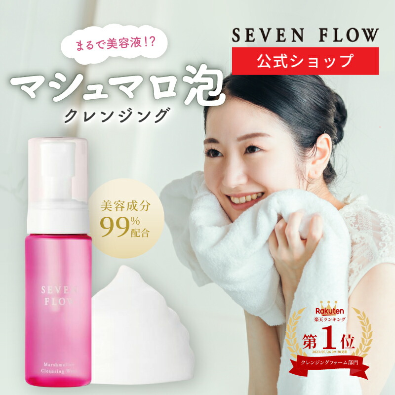 楽天市場】【公式】ニリヤ マッサージクリーム（ クレンジング