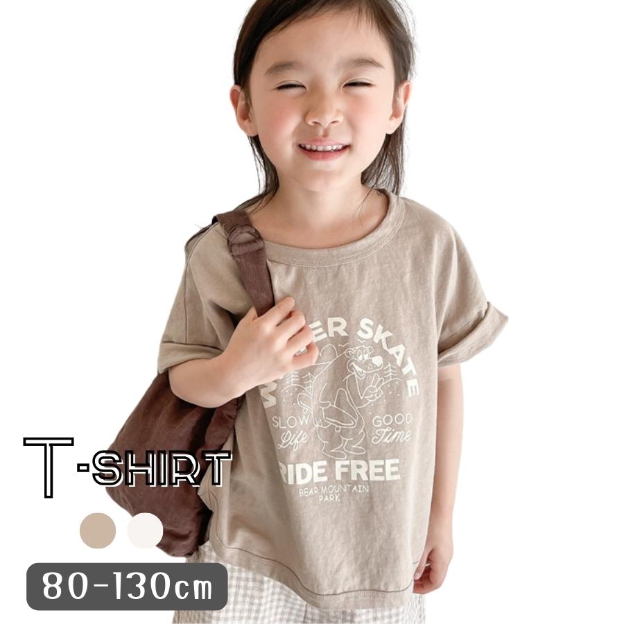 楽天市場】送料無料 ゆったり イラスト 半袖Tシャツ ワイド カジュアル