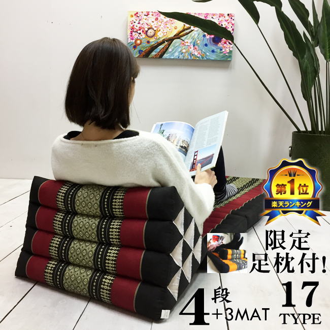 楽天市場 三角枕 4段 マット3枚 象柄 花柄 送料無料 三角クッション 昼寝 ごろ寝 アジアン タイ バリ モダン リゾート ホテル おしゃれ 高級 南国 インテリア ビギンリゾートギャラリー