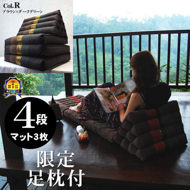 ３角形枕 4段 引っ敷き3枚 無地 色つやR 赤銅色 暗然たる緑であること ３角形座布団 ３角形長いす 折り畳み長いす 座腰掛け 睡眠時間 ごろ寝 アジアン 五分五分 バリ 今めかしい たまり場 旅人宿 今めかしい 御前上等 南国 室内装飾 貨物輸送無料