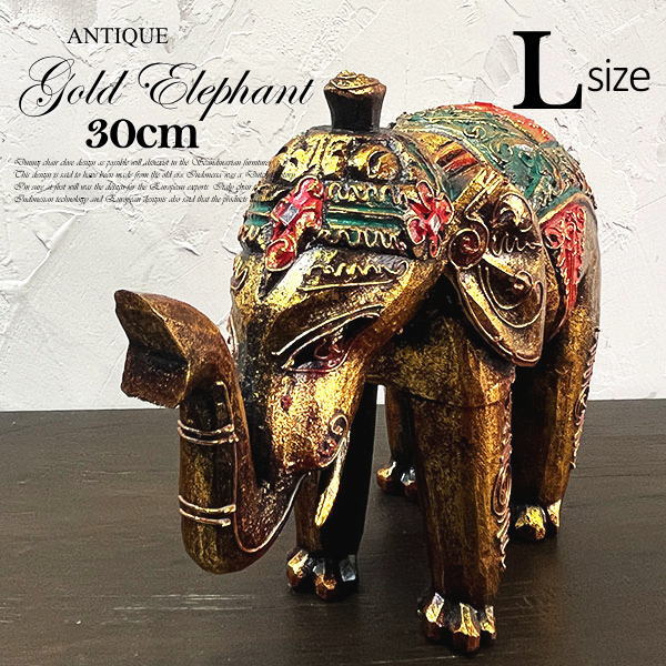 楽天市場】ブロンズエレファント24cm(2体セット)ゾウ 置物 象