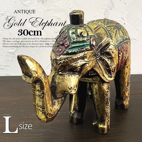 楽天市場】アジアン雑貨 象 ゾウ 置物 バリ雑貨 エレファント ゾウ