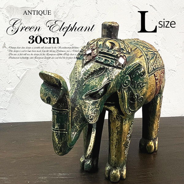 楽天市場】ブロンズエレファント15cm(2体セット)ゾウ 置物 象 置物