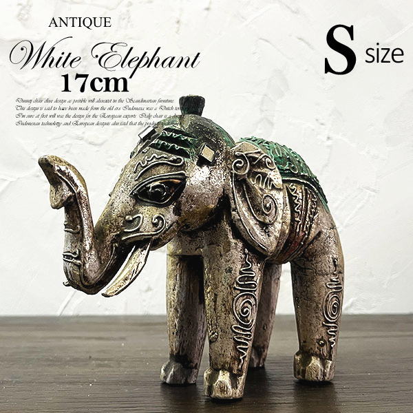楽天市場】彫刻置物(水牛の角）象(ゾウ)【置物 象 プレゼント 誕生日