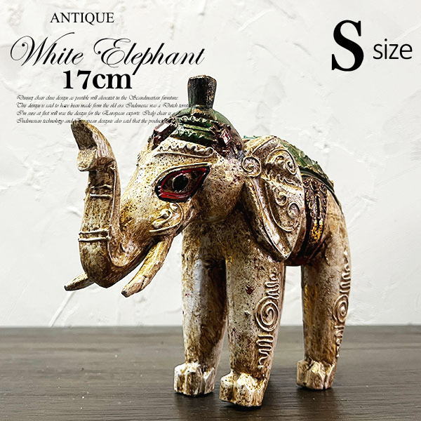 楽天市場】彫刻置物(水牛の角）象(ゾウ)【置物 象 プレゼント 誕生日