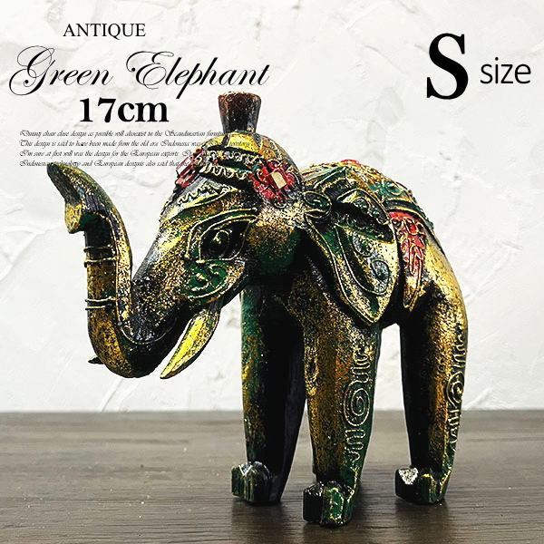 楽天市場】アジアン雑貨 象 ゾウ 置物 バリ雑貨 エレファント ゾウ