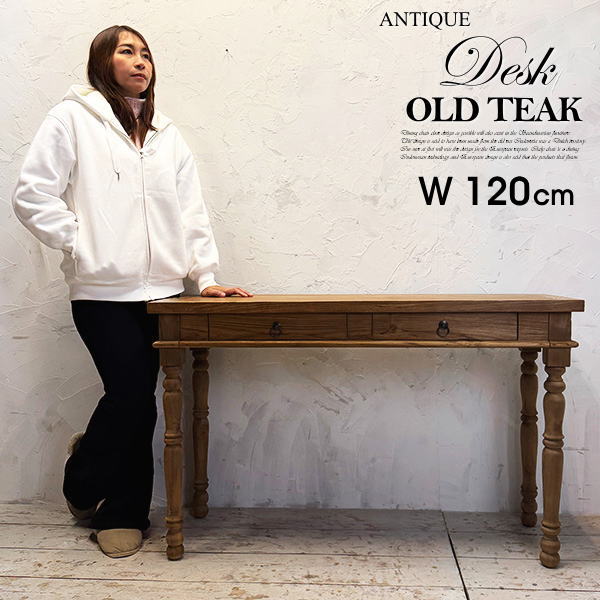 楽天市場】アジアン家具 チーク 無垢 銘木 木製 コンソールテーブル PC