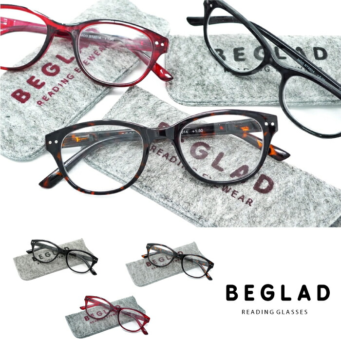 楽天市場】☆メール便送料無料☆【おしゃれな老眼鏡（ケース付）】 BEGLAD BE1021 レザーのテンプルがオシャレなリーディンググラス レディース  メンズ : ビグラッド 楽天市場店