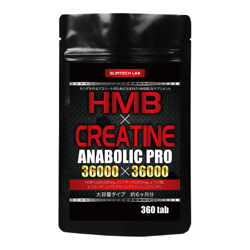 楽天市場】トリプルビー BBB HMB 30包 約1か月分 1箱 30本入り