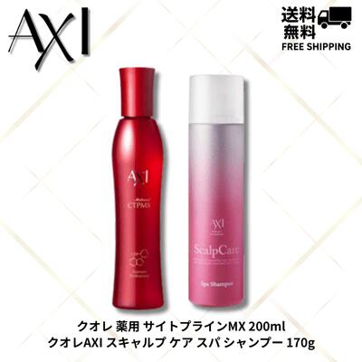 クオレ CUORE かざり付ける品  michite by AXI 薬用サイトプライン