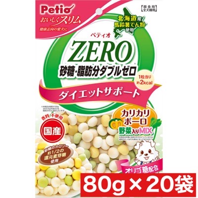 ペティオ おいしくスリム 砂糖・脂肪分ダブルゼロ カリカリボーロ 野菜入りミックス 80g ×20袋セット まとめ買い国産 犬 イヌ おやつ