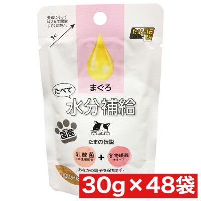 STIサンヨー たべて水分補給 まぐろ 30g ×48袋セット まとめ買い 国産 猫 ネコ 水分 ごはん キャットフード ウェットフード