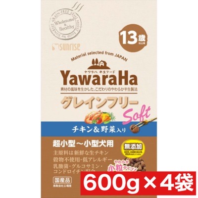 マルカン サンライズ ヤワラハ グレインフリー ソフト チキン＆野菜入り 13歳以上用 600g ×4袋セット まとめ買い国産 犬 イヌ ドックフード シニア犬 ごはん