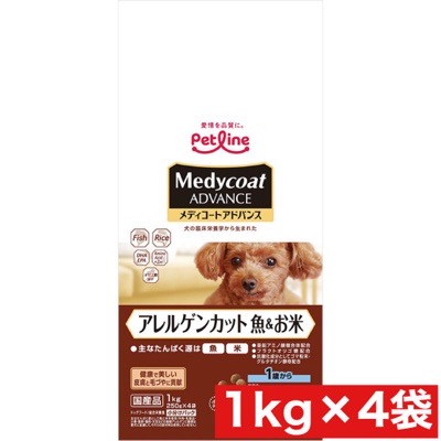 ペットライン メディコートアドバンス アレルゲンカット 魚＆お米 1歳から 1kg(250g×4)× 4袋セット まとめ買い 国産 犬 イヌ ごはん ドックフード 分けパック プレミアムフード