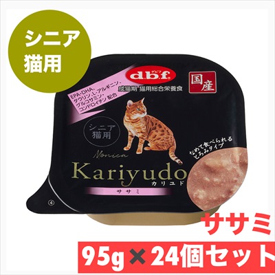 デビフペット Kariyudo (カリユド) シニア 猫用 ササミ 95g × 24 個 セット まとめ買い 国産 猫 エサ キャット フード ウェットフード 老猫