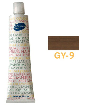 処分価格！パイモアインペリアルヘアカラーキュア55本 楽天市場】パイモア インペリアルカラー キュア ファッションシェード