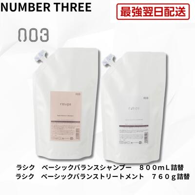 クオレ CUORE かざり付ける品  michite by AXI 薬用サイトプライン