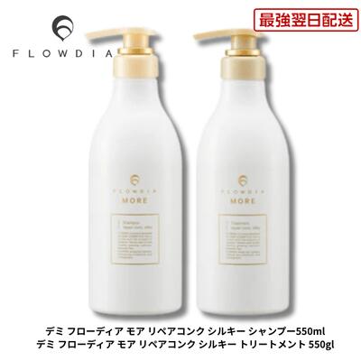 ミルボン エルジューダ ミインカール