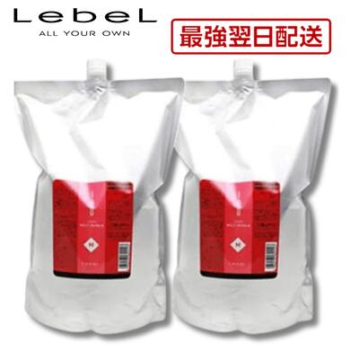 【最強翌日配送】【送料無料】【正規販売店】ルベル イオ クリーム メルトリペア 2500ml 詰め替え2本セット Lebel IAU MELT REPAIR｜美容室専売品 サロン専売 ダメージケア ツヤ髪 トリートメント 業務用