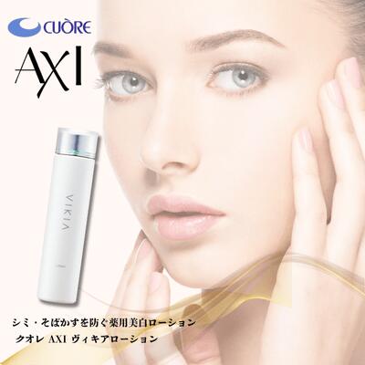 楽天市場】クオレ フィアシブ トーンアップベース 30g : PECHKA