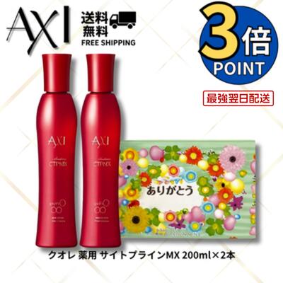 ミルボン エルジューダ ミインカール