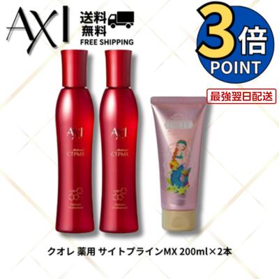 ミルボン エルジューダ ミインカール