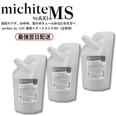クオレ CUORE かざり付ける品  michite by AXI 薬用サイトプライン