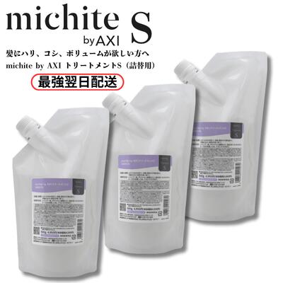 クオレ CUORE かざり付ける品  michite by AXI 薬用サイトプライン