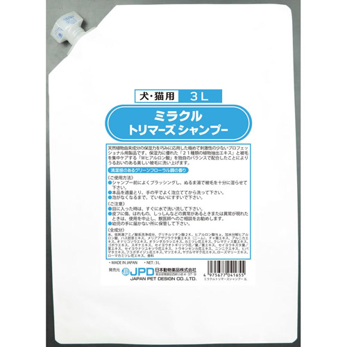 ニチドウ ミラクルトリマーズシャンプー 3l 貨物輸送無料 コンビニ受け入れ調和物品 Yourdesicart Com