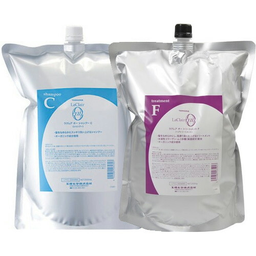 タマリス ラクレア オー シャンプー C クリアフレッシュ 2000ml ＆ トリートメント F フルリペア 2000g 詰替えセット TAMARIS La Clair eau 美容室専売品 サロン専売品 ダメージケア 業務用 大容量 送料無料