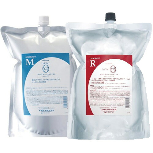 タマリス ラクレア オー シャンプーM 2000ml トリートメントR 2000g 詰替え セット 送料無料 サロン専売品 美容室専売 業務用 ダメージ補修 保湿 13,210円
