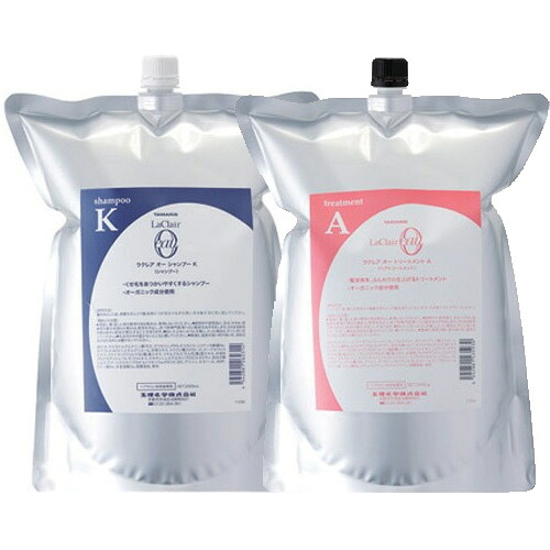 タマリス ラクレア オー シャンプーK 2000ml トリートメントA 2000g 詰替え セット 送料無料 サロン専売品 美容室専売 業務用 くせ毛ケア 軽い仕上がり