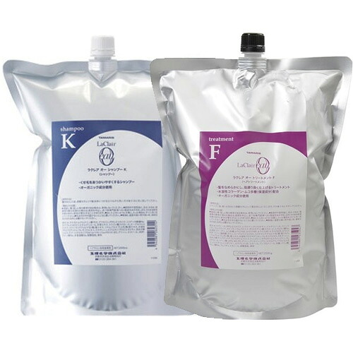 タマリス ラクレア オー シャンプー K クセゲフレッシュ 2000ml＆ラクレア オー トリートメント F フルリペア 2000g 詰替えセット 送料無料