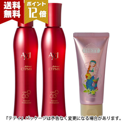 楽天市場】ポイント12倍 クオレ AXI 薬用 サイトプラインMX 200ml 送料