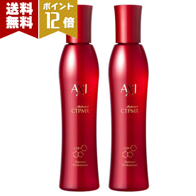 楽天市場】ポイント12倍 クオレ AXI 薬用 サイトプラインMX 200ml 送料