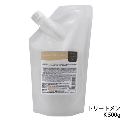 楽天市場】ナンバースリー ラシク ベーシックバランスシャンプー 800ml