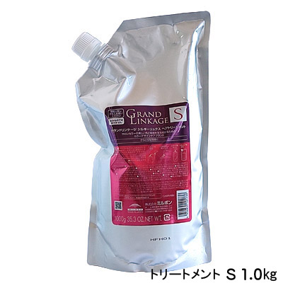 ミルボン グランドリンケージ シルキーリュクス ヘアトリートメント 1000g 詰替え　【ミルボン】【リンケージ】【細い髪】【柔らかい髪】【美容室】【美容室専売品】