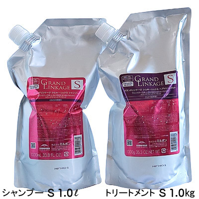 ミルボン グランドリンケージ シルキーリュクス シャンプー /トリートメント1000ml詰替えセット【ミルボン】【リンケージ】【細い髪】【柔らかい髪】【美容室】【美容室専売品】 「シャンプー」